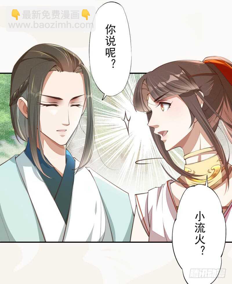 066 一鸣惊人-第67话