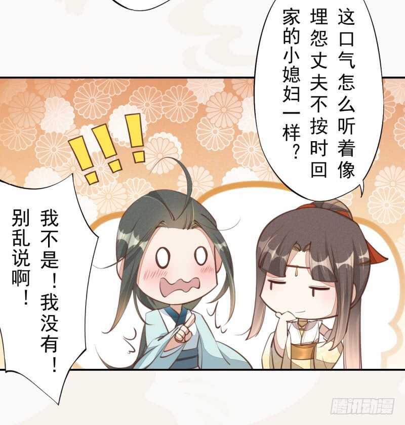 066 一鸣惊人-第67话