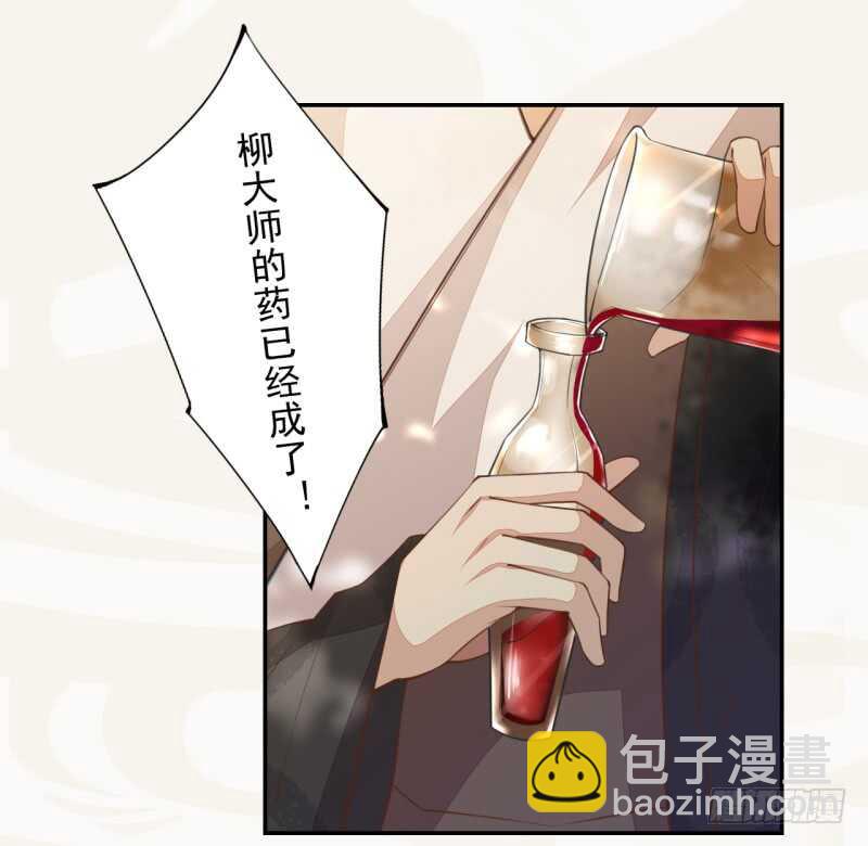066 一鸣惊人-第67话