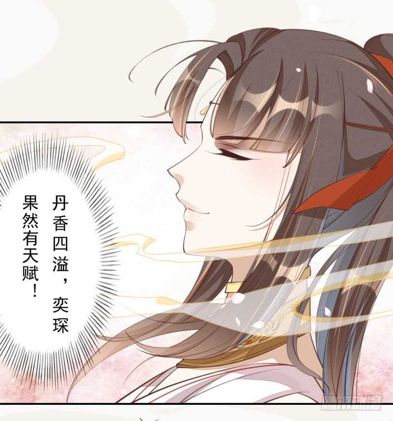 066 一鸣惊人-第67话