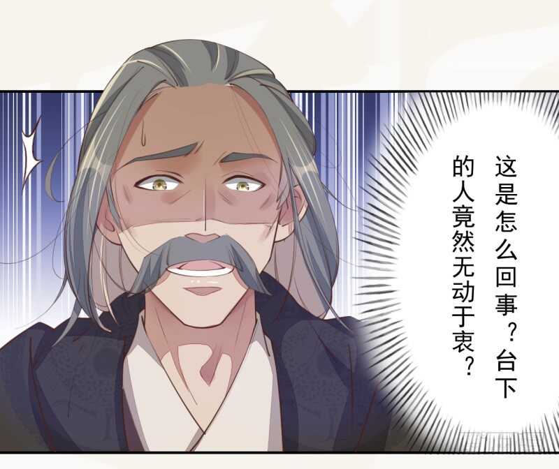 066 一鸣惊人-第67话