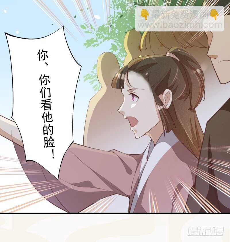 066 一鸣惊人-第67话