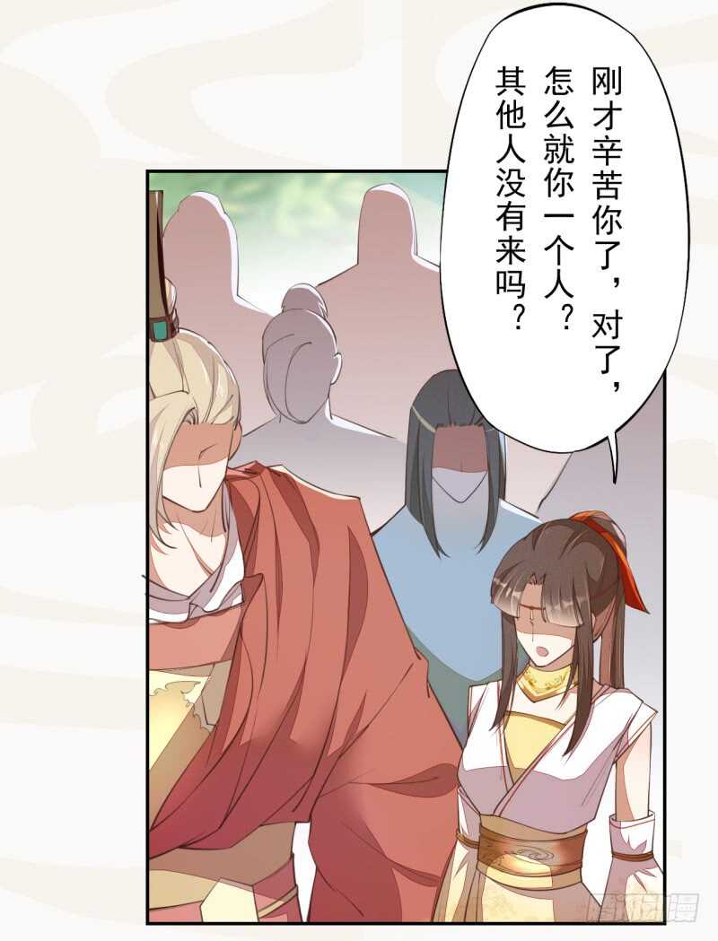 066 一鸣惊人-第67话