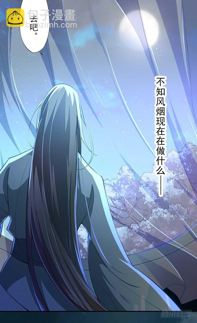 068 什么？小流火要和我睡觉！-第69话