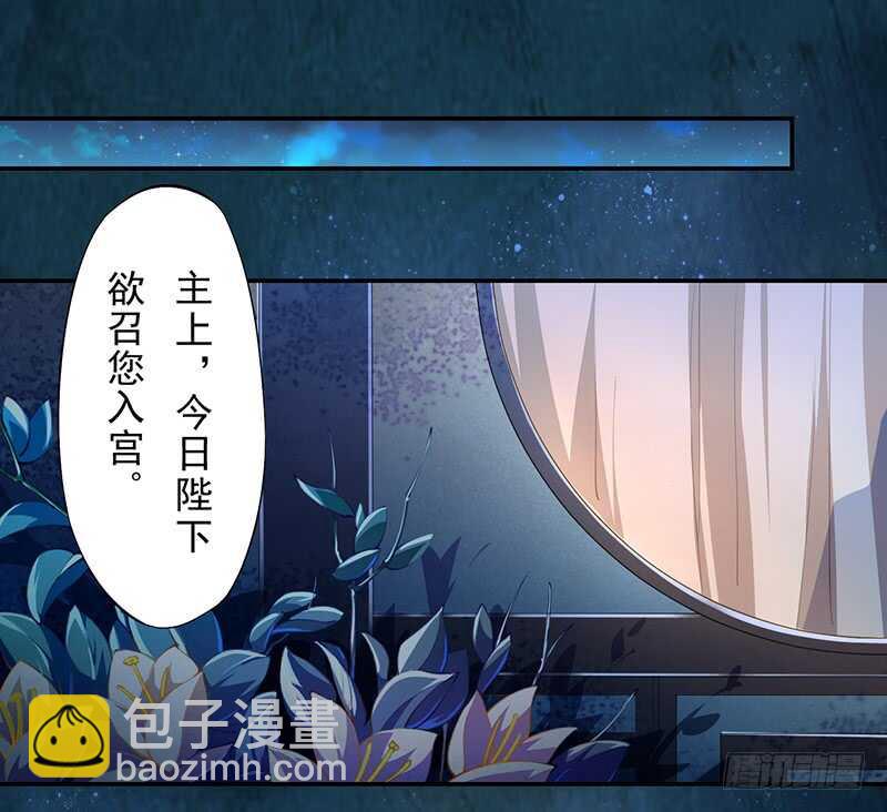 068 什么？小流火要和我睡觉！-第69话