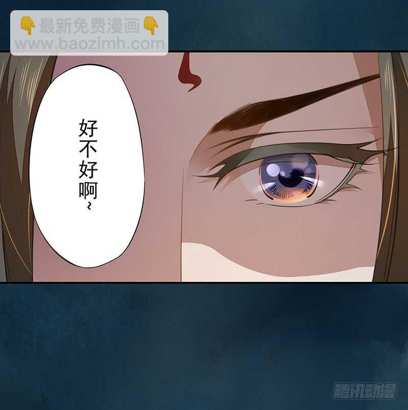 068 什么？小流火要和我睡觉！-第69话