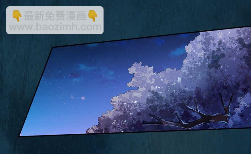 068 什么？小流火要和我睡觉！-第69话