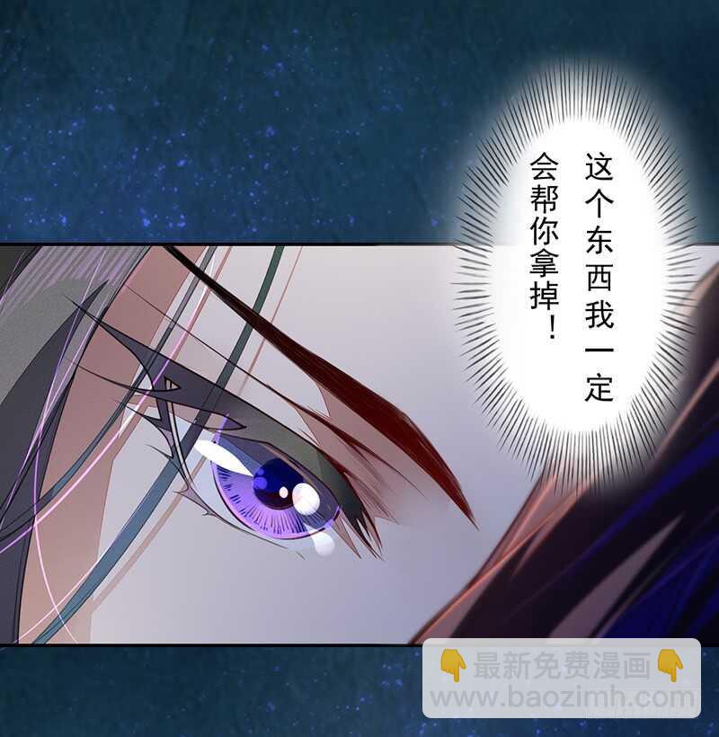 068 什么？小流火要和我睡觉！-第69话
