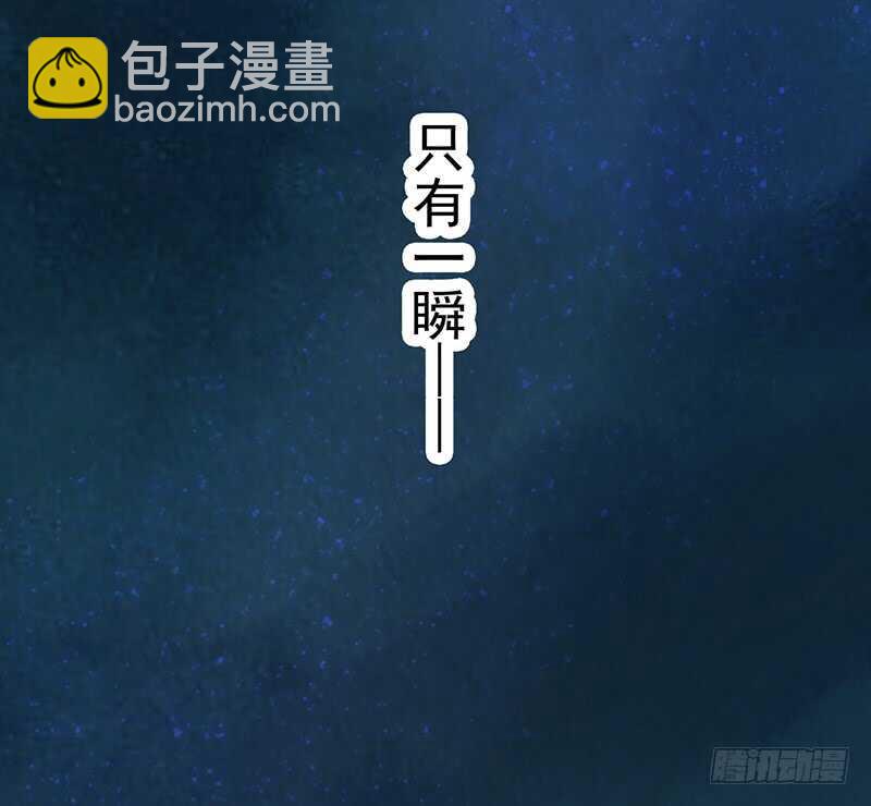 068 什么？小流火要和我睡觉！-第69话