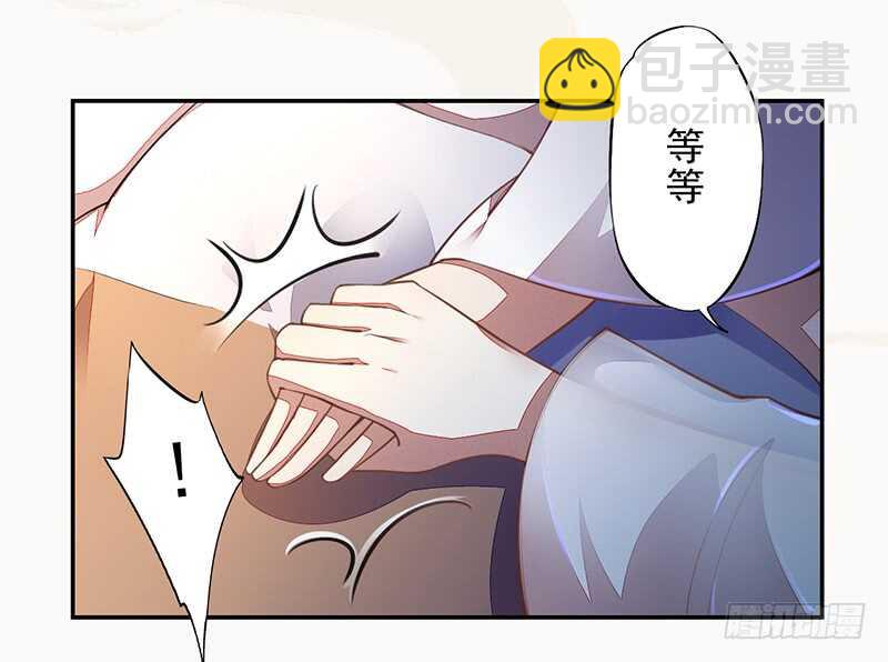 068 什么？小流火要和我睡觉！-第69话