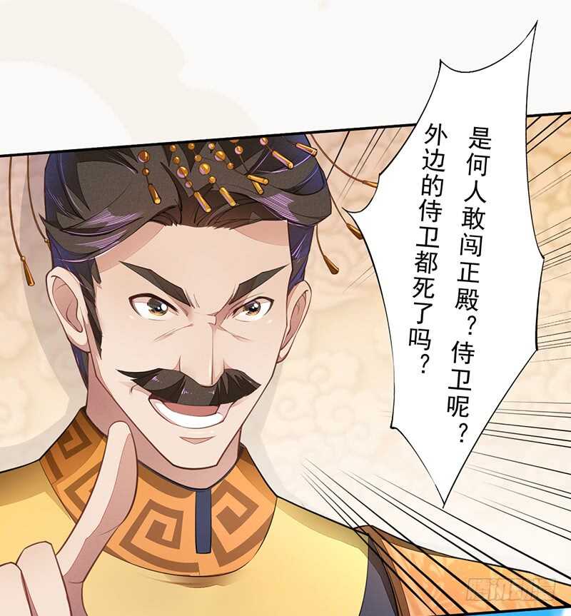 070 悲惨的苏苓苼-第71话