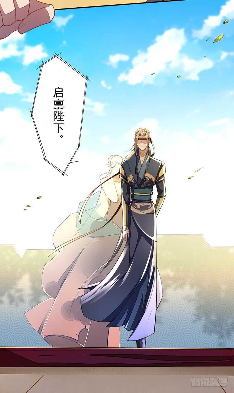 070 悲惨的苏苓苼-第71话