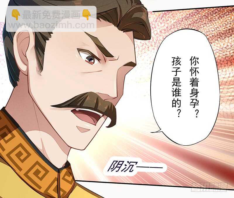 070 悲惨的苏苓苼-第71话
