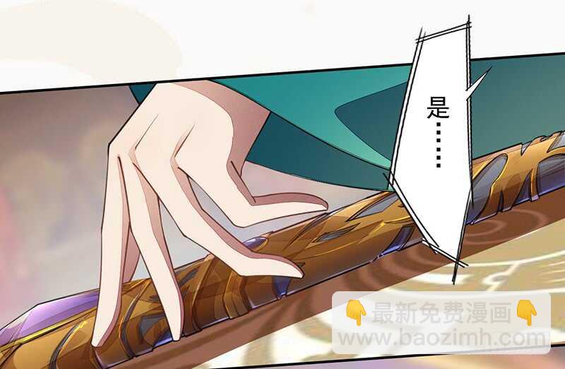 070 悲惨的苏苓苼-第71话