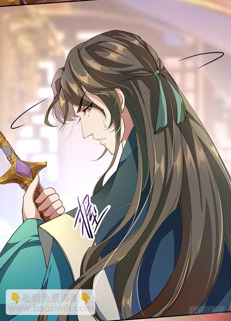 070 悲惨的苏苓苼-第71话