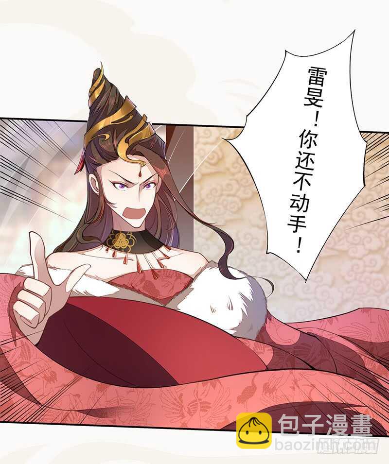 070 悲惨的苏苓苼-第71话