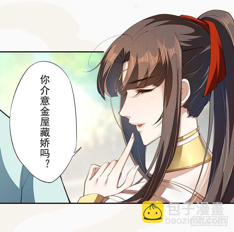 072 前往学院-第73话