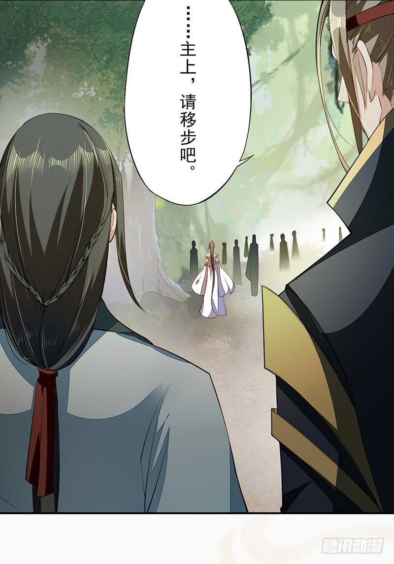 072 前往学院-第73话