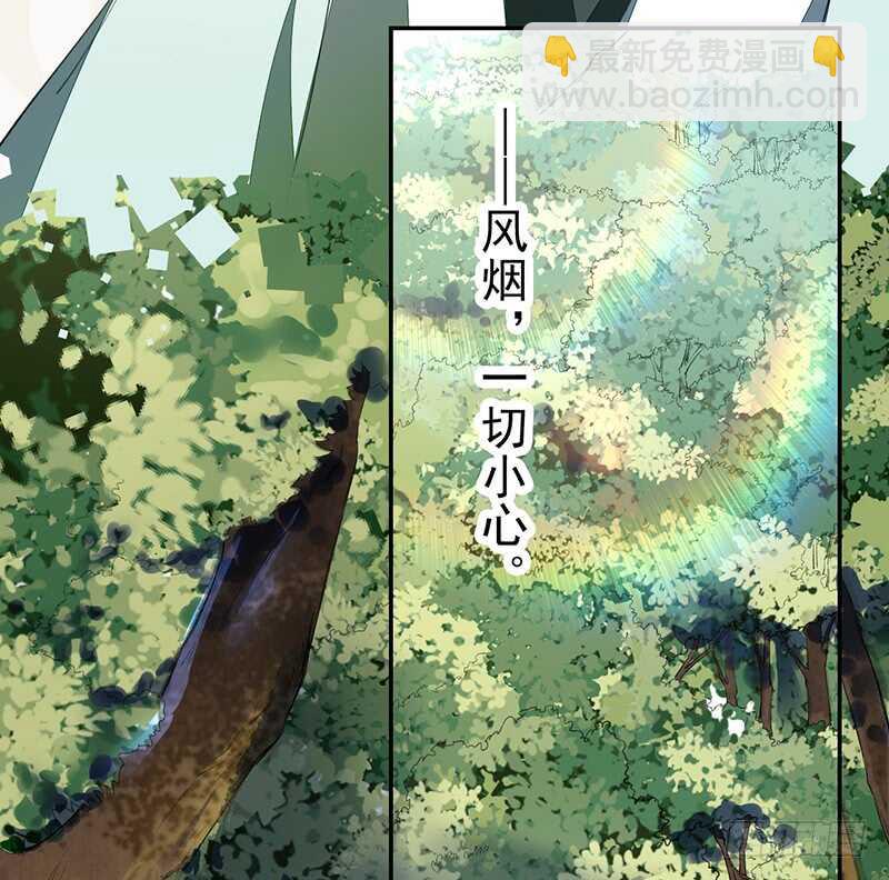 072 前往学院-第73话