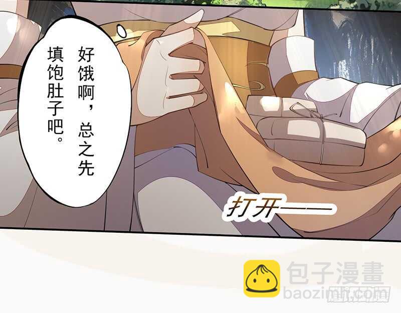 072 前往学院-第73话