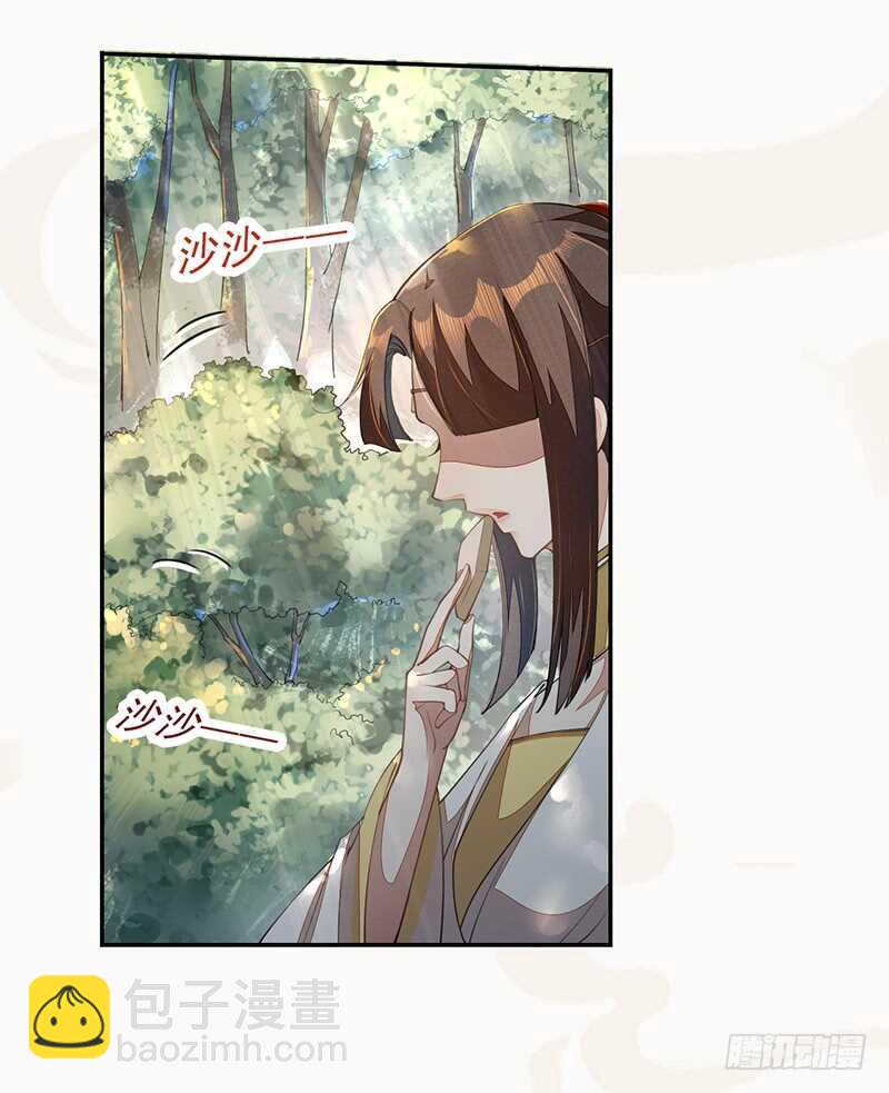 072 前往学院-第73话