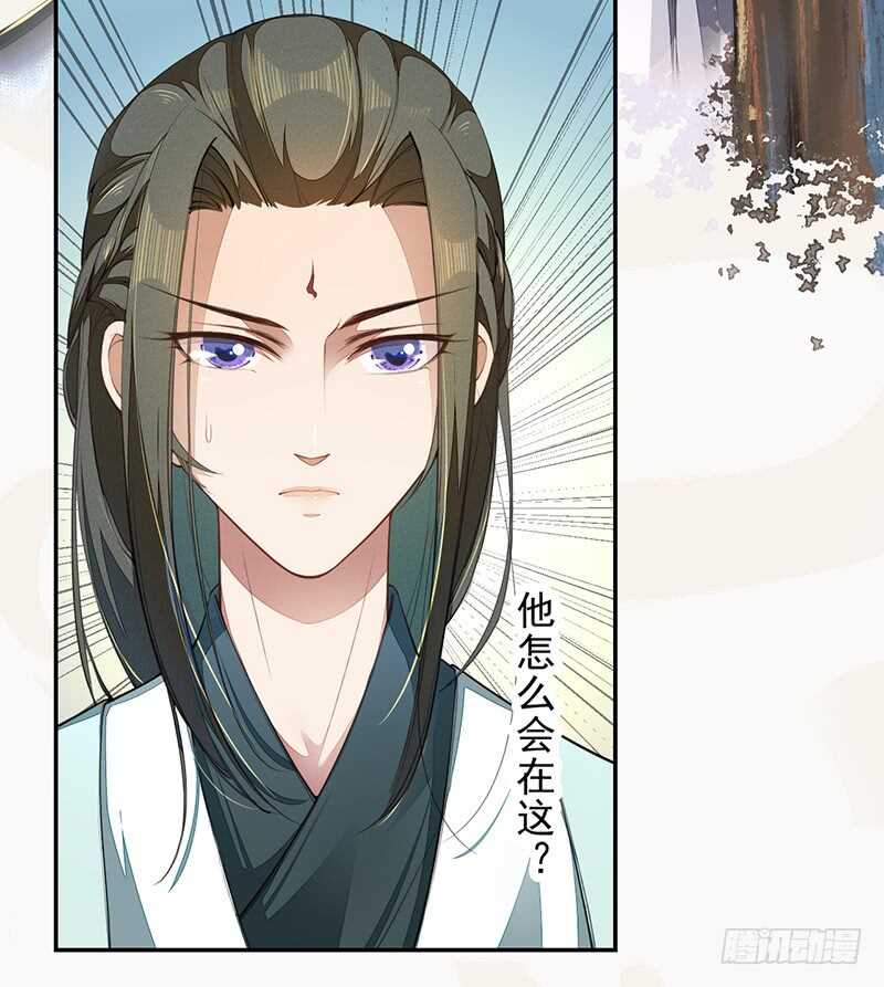 072 前往学院-第73话