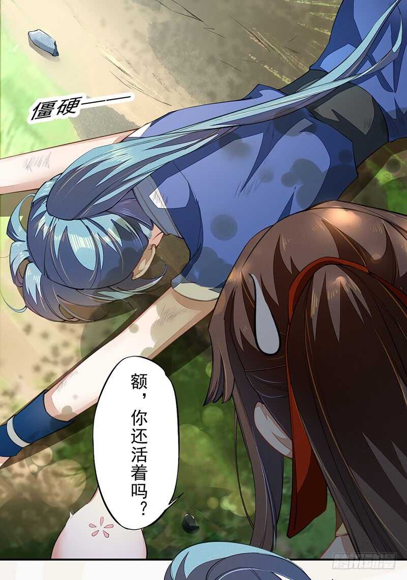 072 前往学院-第73话