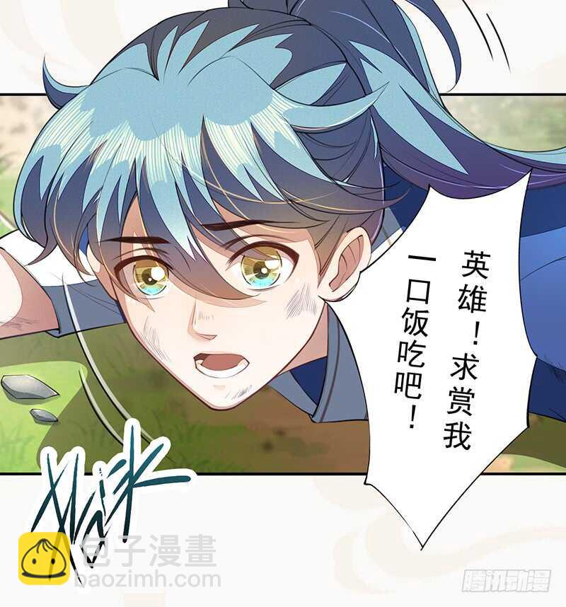 072 前往学院-第73话