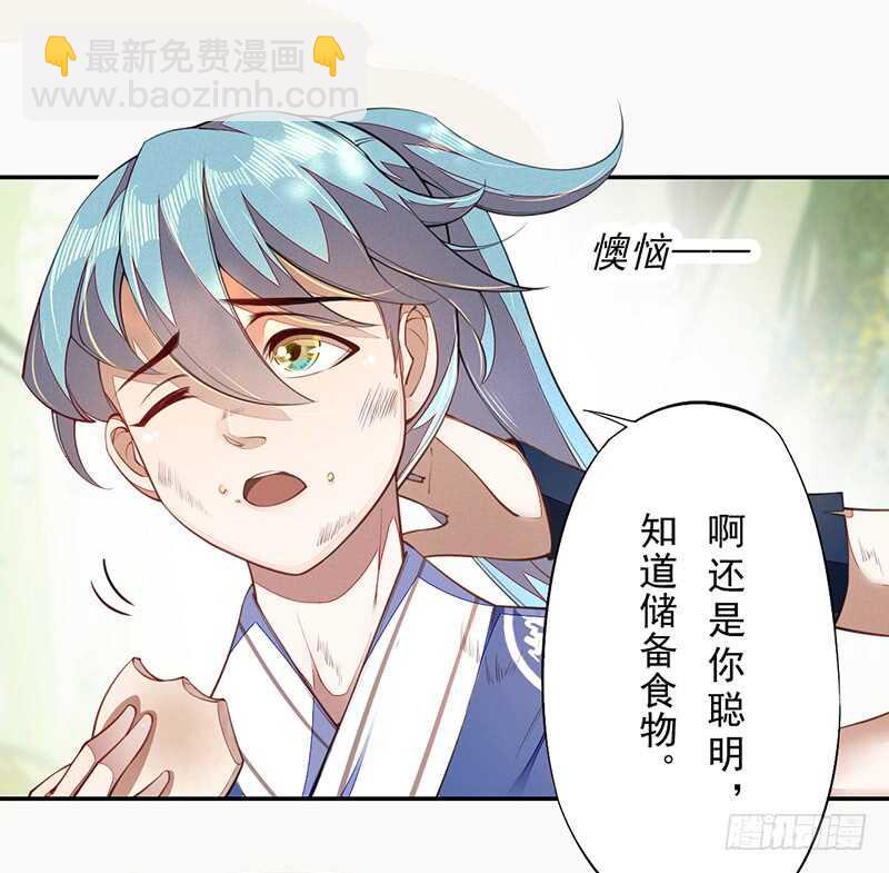 072 前往学院-第73话