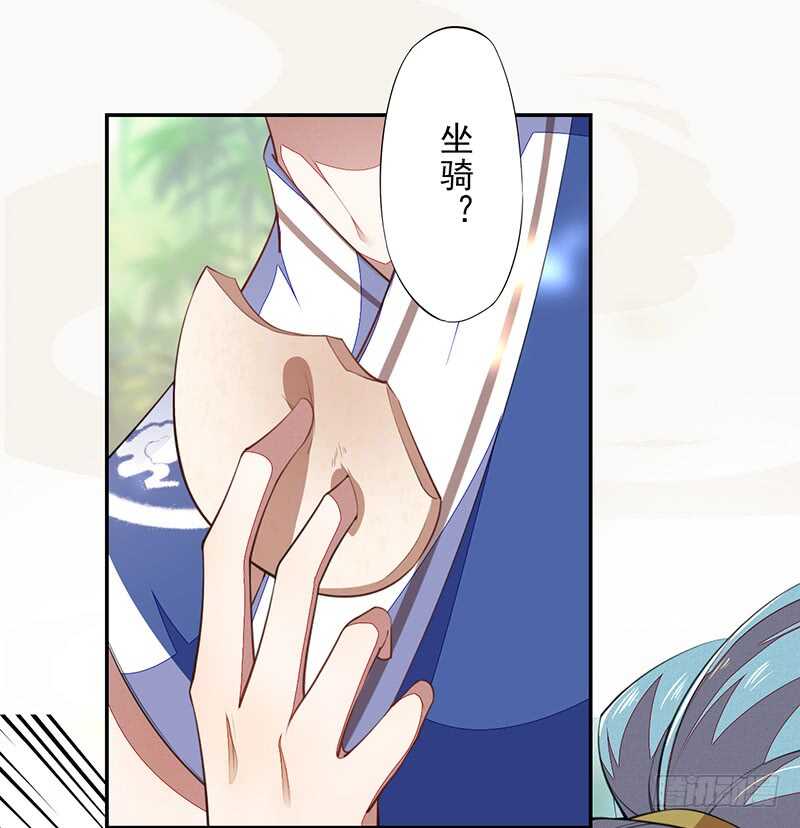072 前往学院-第73话