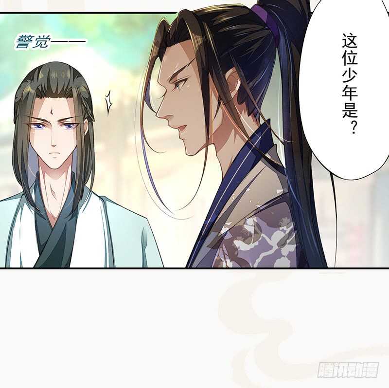072 前往学院-第73话