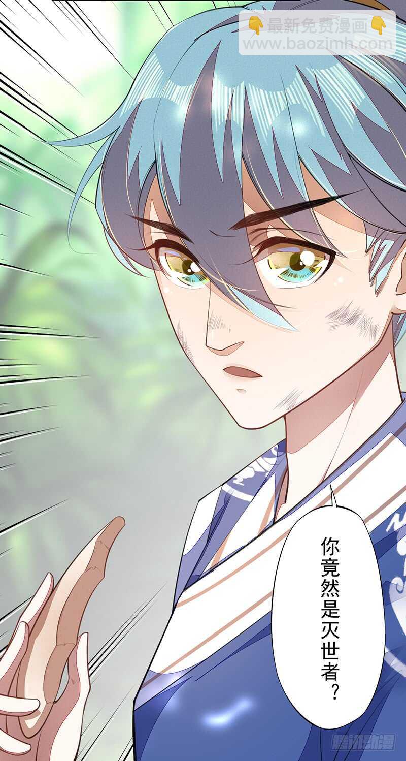 072 前往学院-第73话