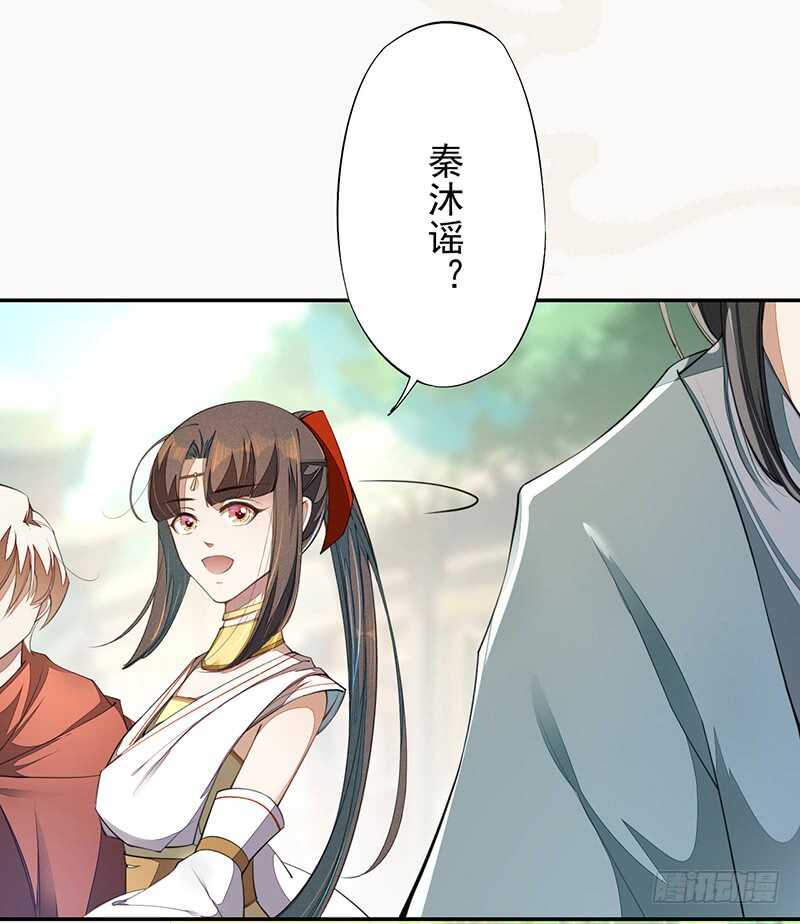 072 前往学院-第73话