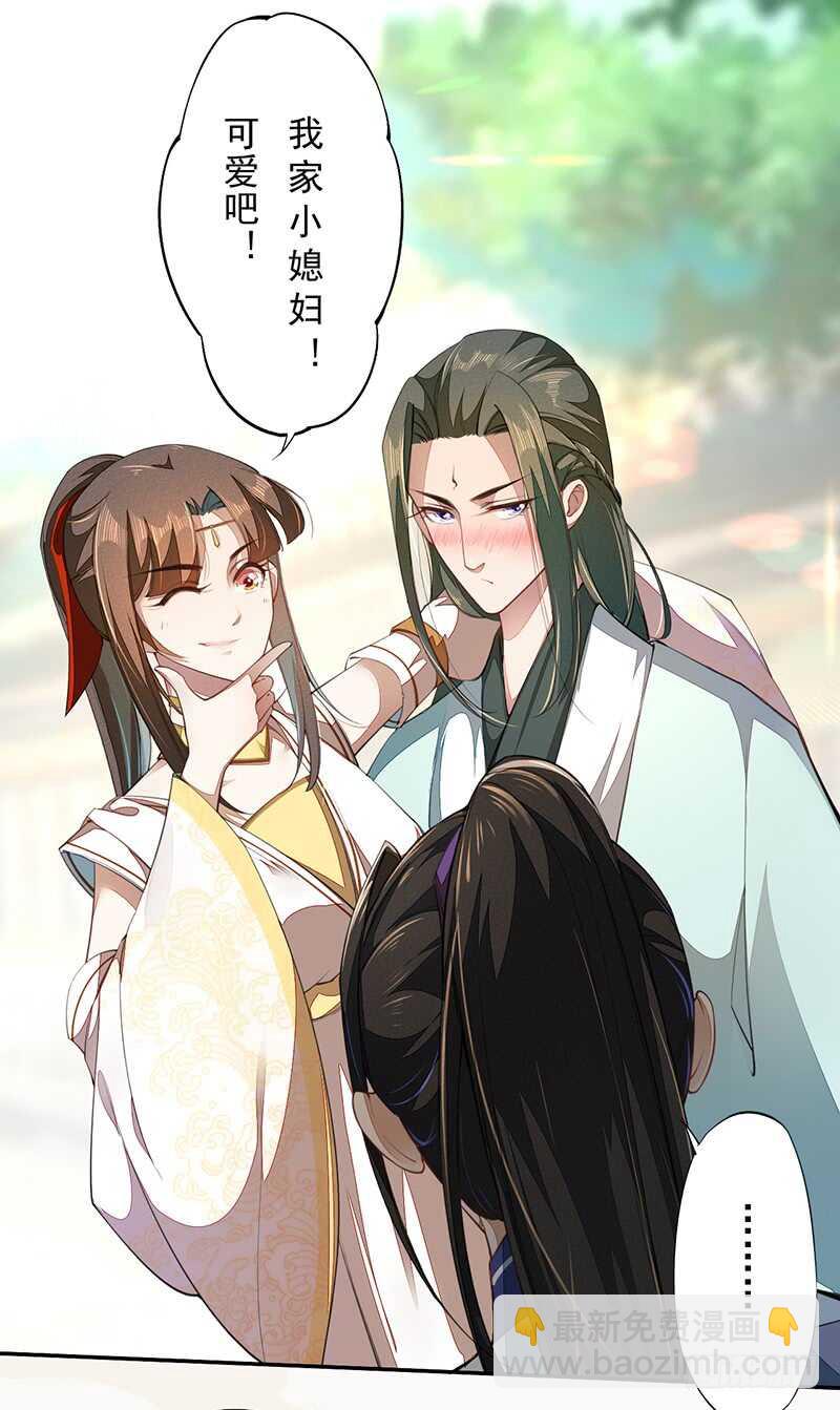 072 前往学院-第73话