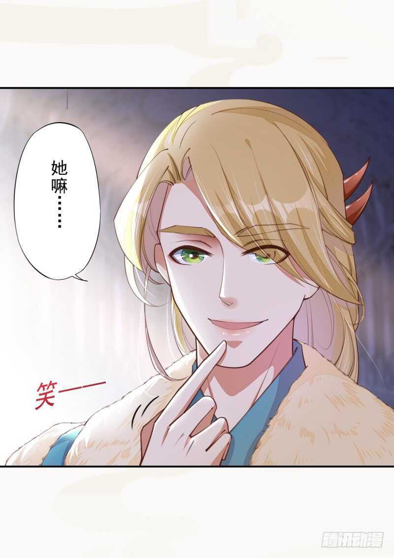 074 帝都学院-第75话