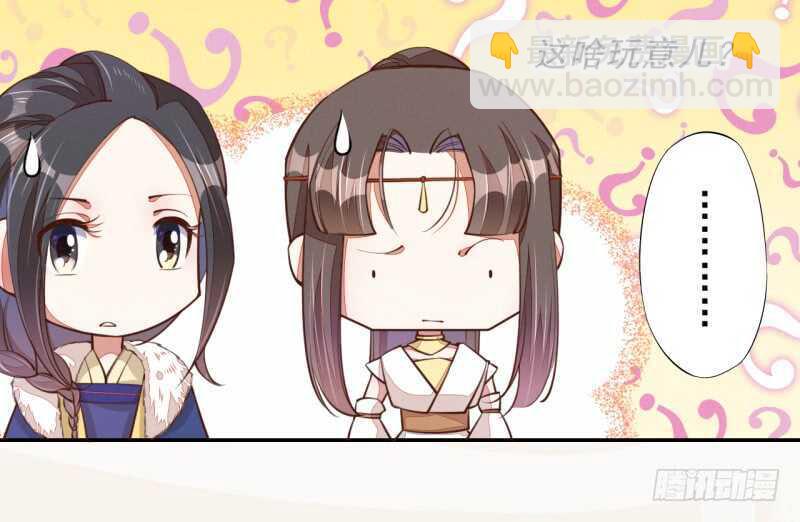 074 帝都学院-第75话