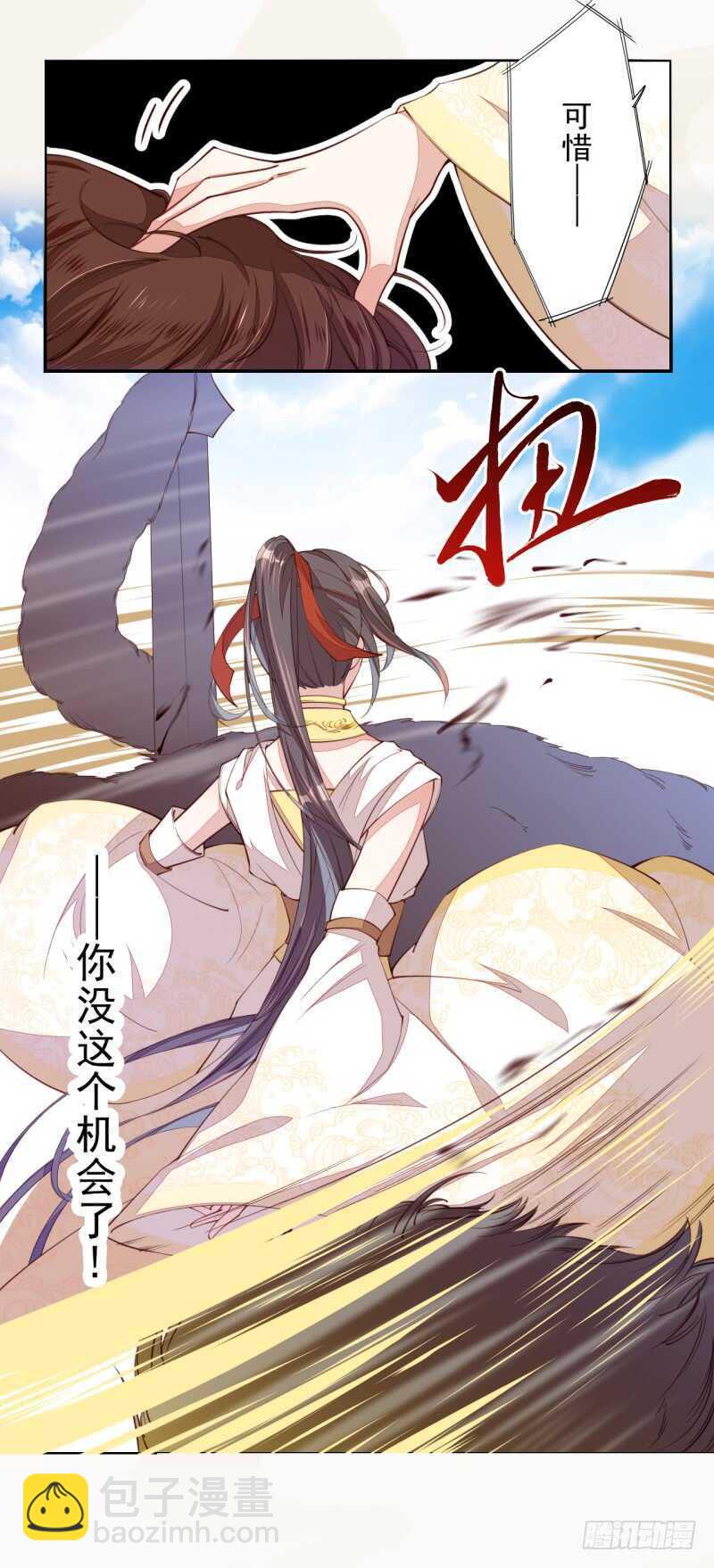 074 帝都学院-第75话