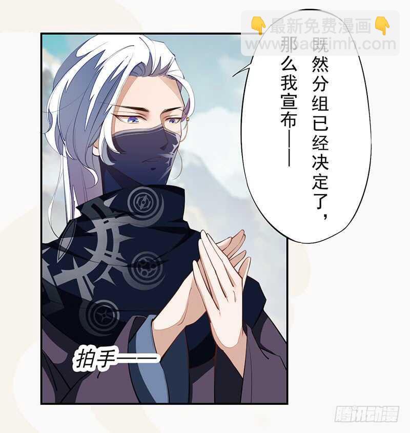 076 三个傻儿子-第77话