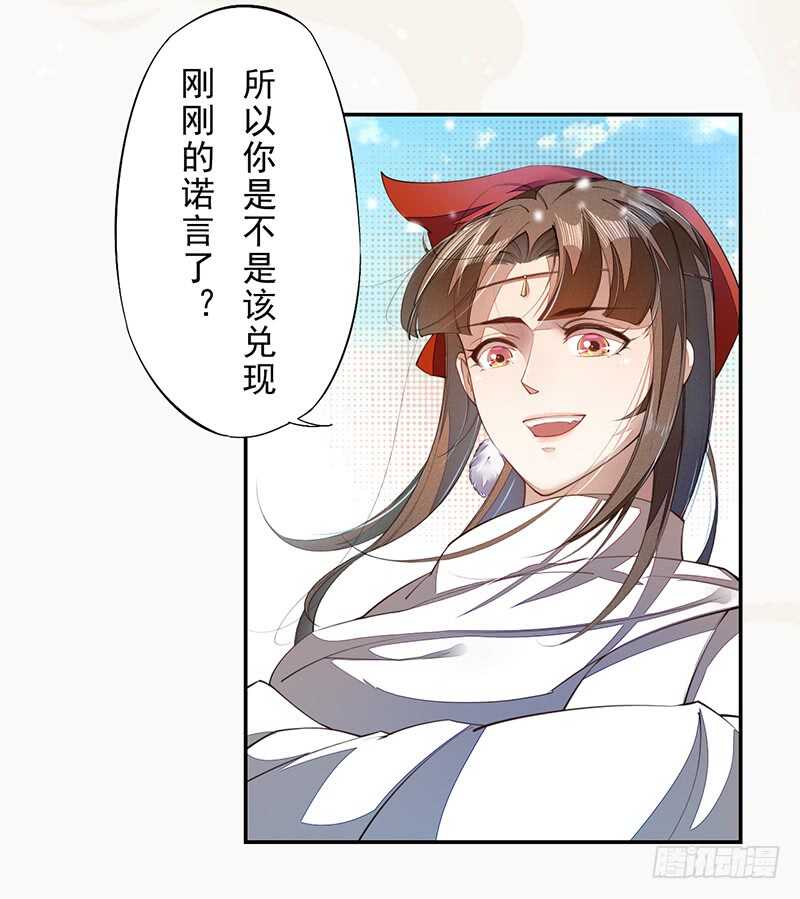 076 三个傻儿子-第77话