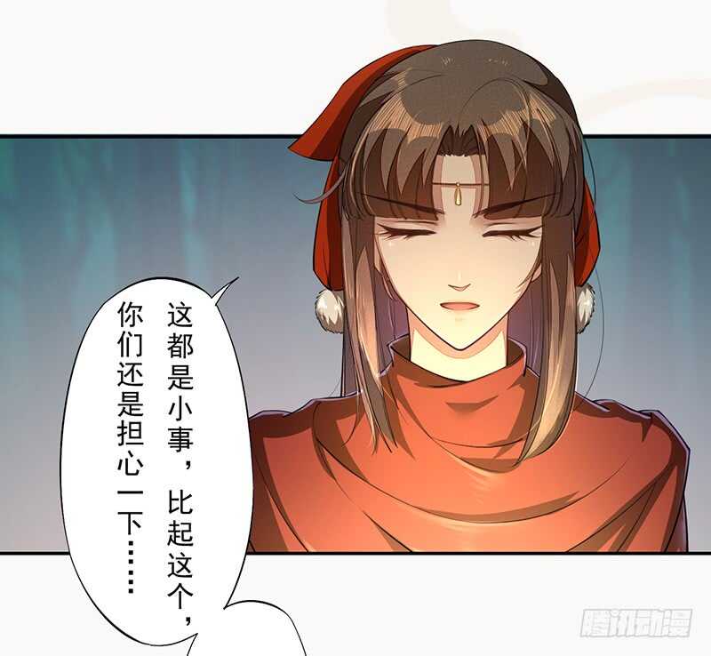 076 三个傻儿子-第77话