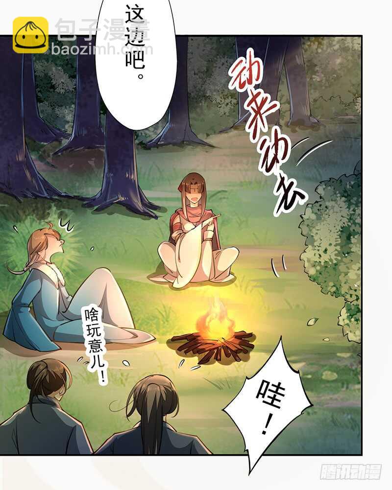 076 三个傻儿子-第77话