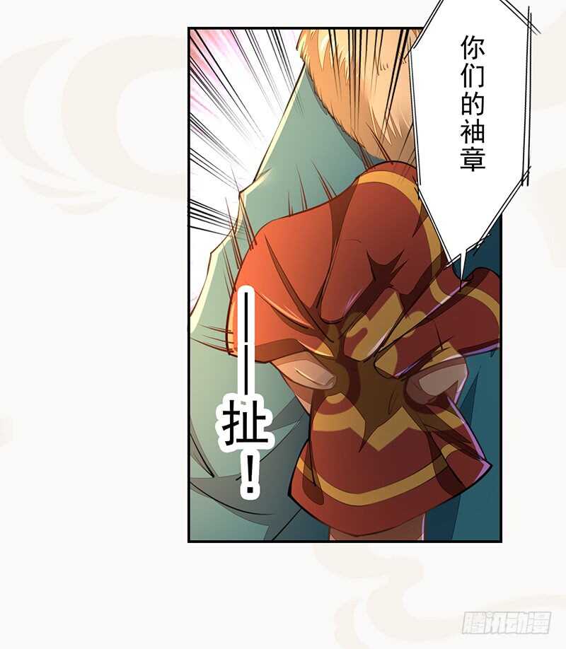 076 三个傻儿子-第77话