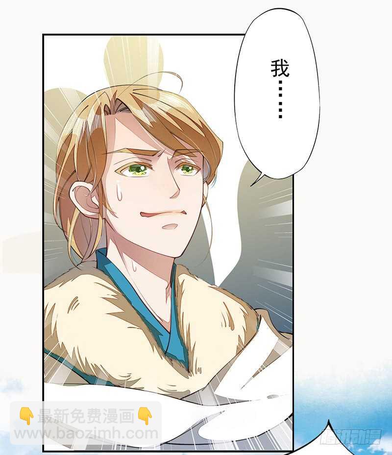 076 三个傻儿子-第77话
