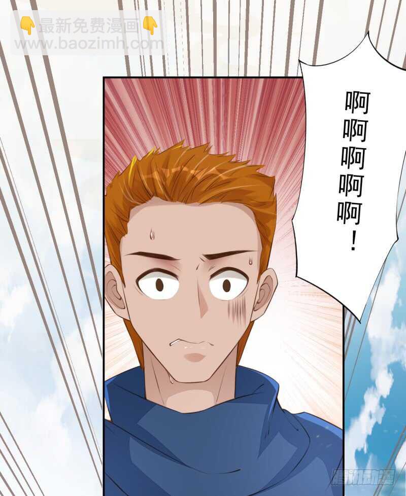 078 林中意外-第79话