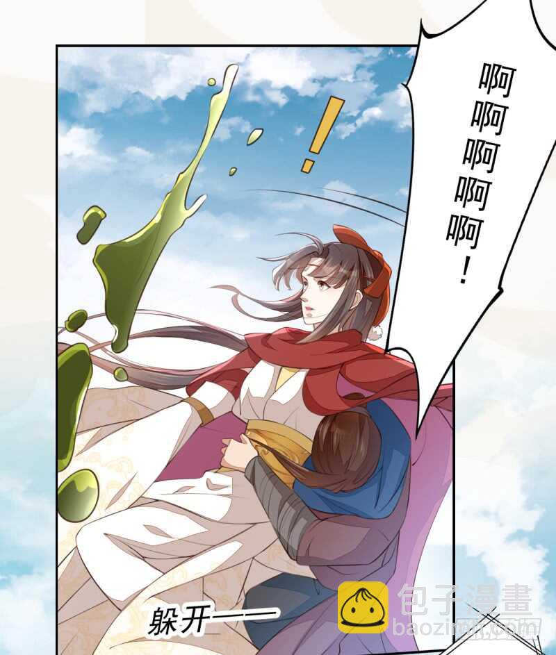 078 林中意外-第79话