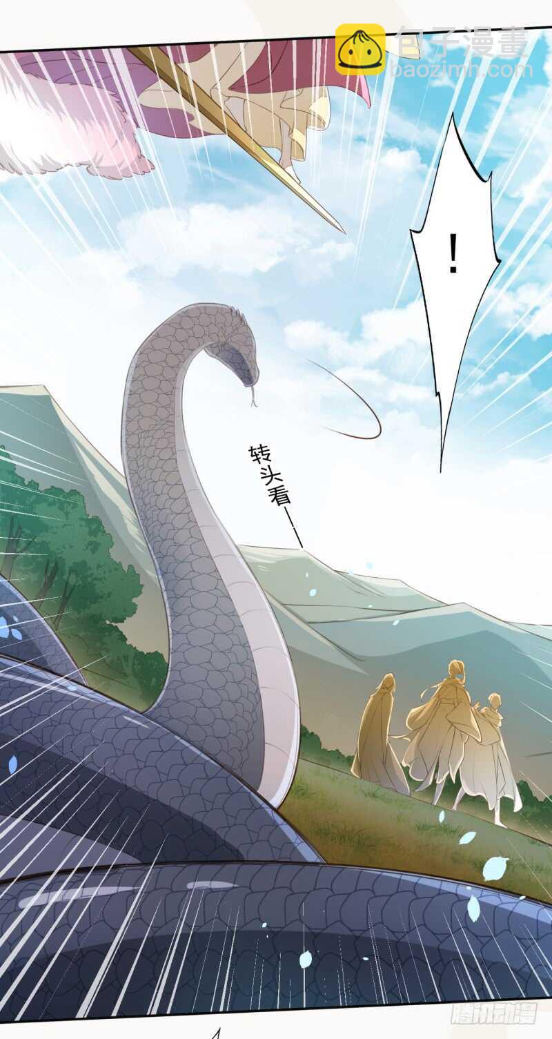 078 林中意外-第79话