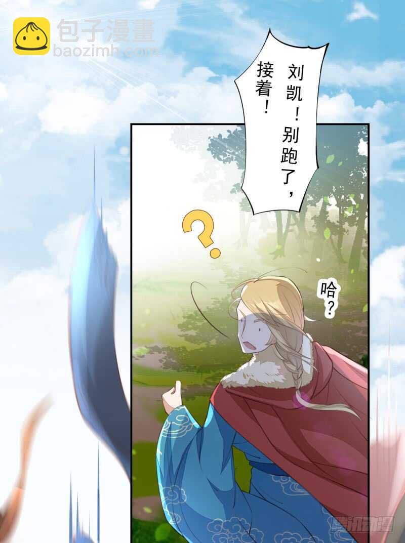 078 林中意外-第79话