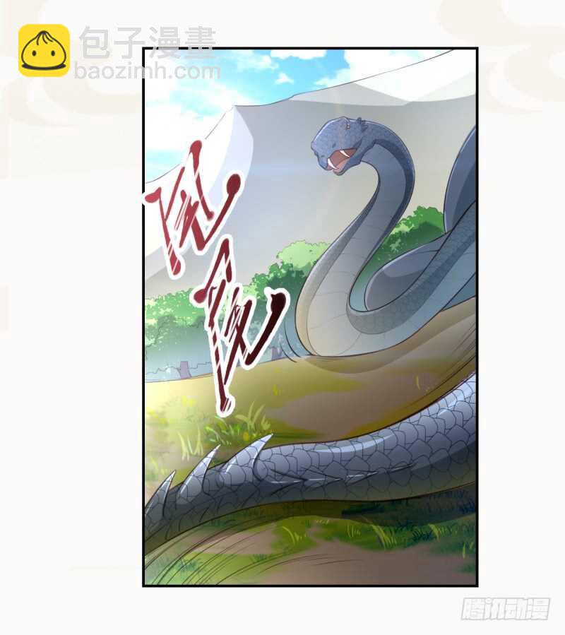 078 林中意外-第79话