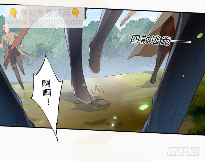 078 林中意外-第79话