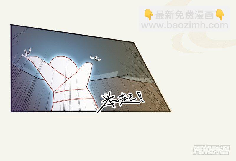 009 即将到来的算计-第9话